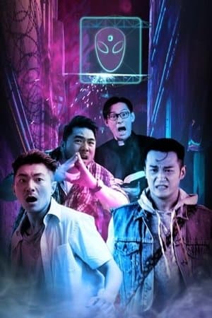 Reboot streaming