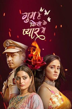 Ghum Hai Kisikey Pyaar Meiin streaming