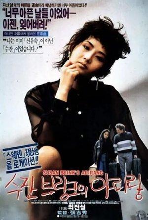 Susanne Brink's Arirang streaming