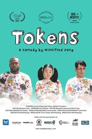 Tokens streaming