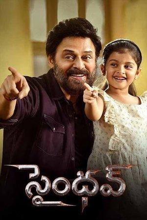 Saindhav streaming