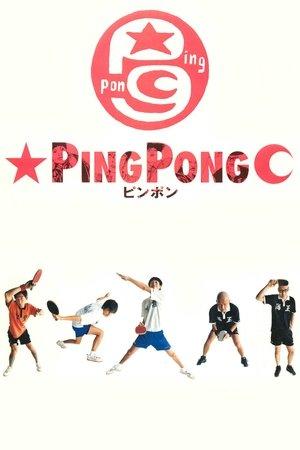 Ping Pong streaming