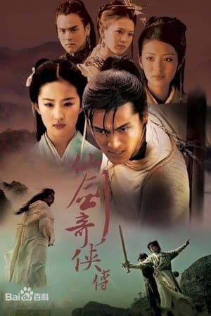 Chinese Paladin streaming
