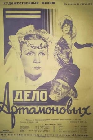 The Artamonov Case streaming