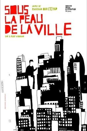 Sous la peau de la ville streaming