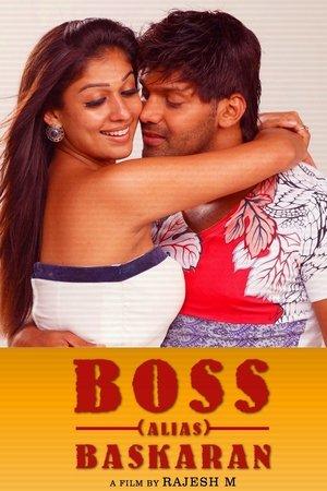 Boss Engira Baskaran streaming