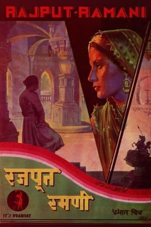 Rajput Ramani streaming