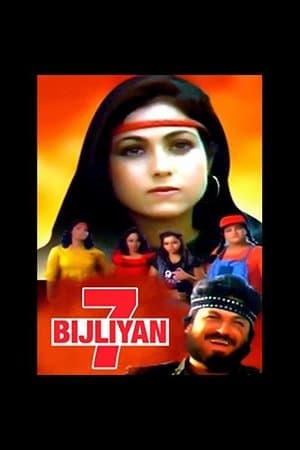 7 Bijliyan streaming