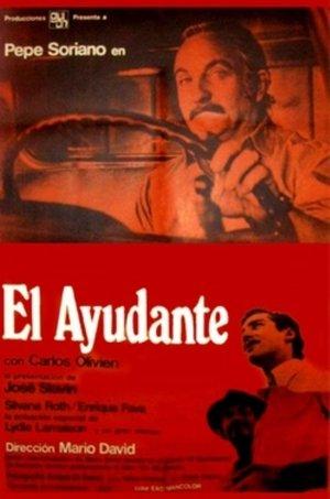 El ayudante streaming