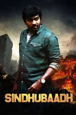 சிந்துபாத் streaming
