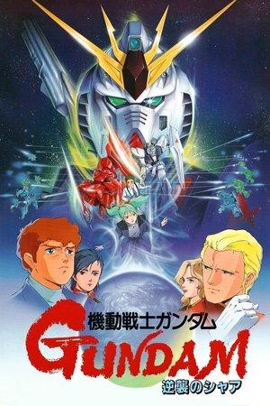 Mobile Suit Gundam: Char's Counterattack streaming