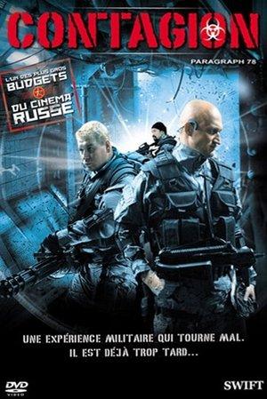 Contagion streaming