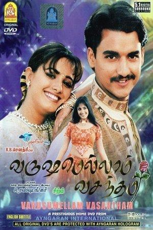 வருஷமெல்லாம் வசந்தம் streaming