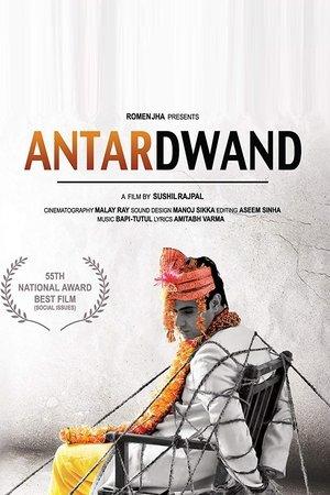 Antardwand streaming