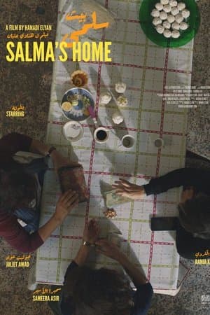 Salma's Home streaming