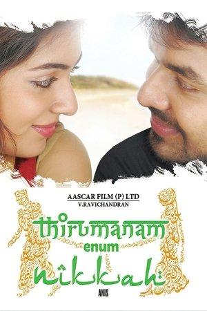 Thirumanam Enum Nikkah streaming