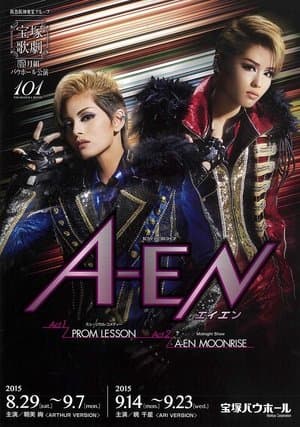 A-EN -ARTHUR VERSION- streaming