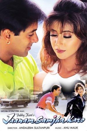 Jaanam Samjha Karo streaming