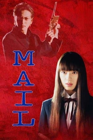 MAIL streaming