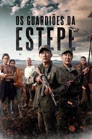 Степь streaming