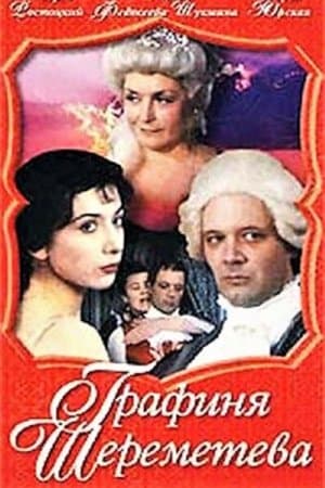 Countess Sheremeteva streaming