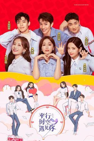 When We Write Love Story streaming
