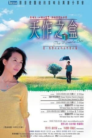The Miracle Box streaming