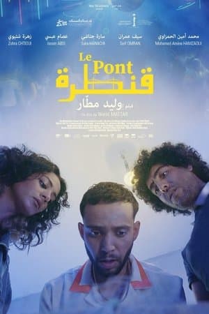 Le pont streaming