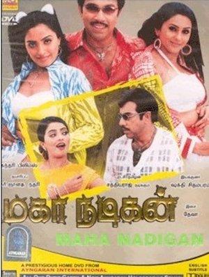 Maha Nadigan streaming