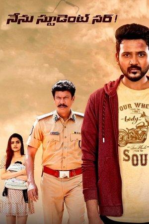 నేను స్టూడెంట్ స‌ర్‌! streaming