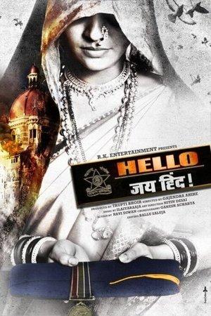 Hello जय हिंद! streaming