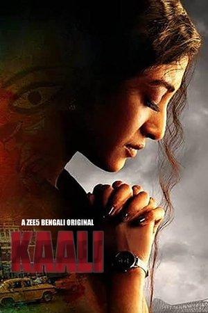 Kaali streaming