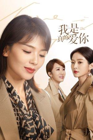 Love is True streaming
