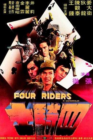 Four Riders streaming