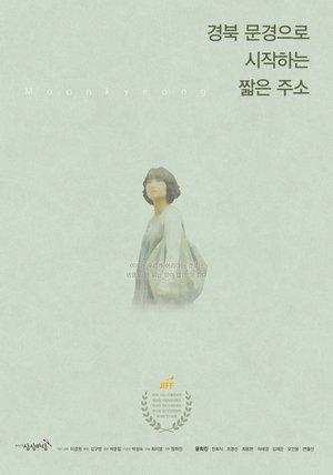 Moon Kyeong streaming