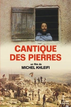 Canticle of Stones streaming