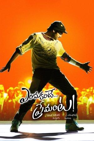 Endukante Premanta streaming