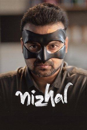 Nizhal streaming