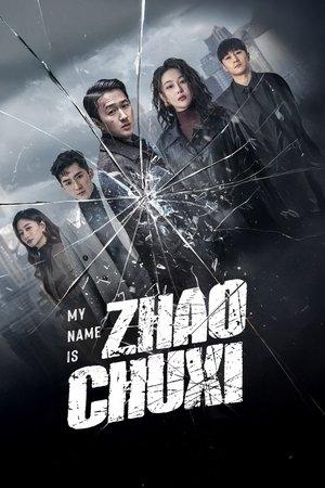 My Name is Zhao Chuxi streaming