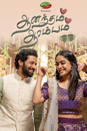 Aanandham Aarambham streaming