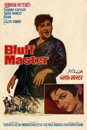 ब्लफ़ मास्टर streaming