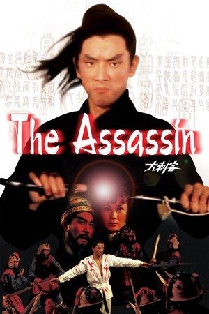 The Assassin streaming