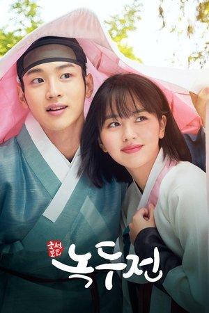 The Tale of Nokdu streaming