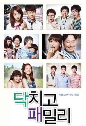 패밀리 streaming