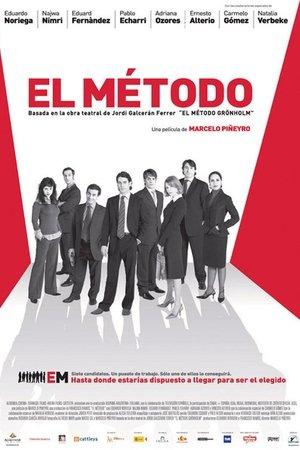 La Méthode streaming