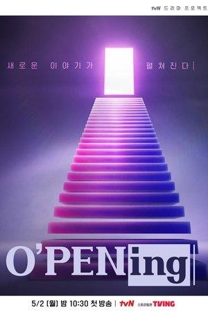 오프닝 streaming
