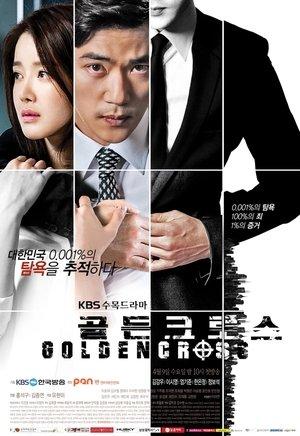 Golden Cross streaming