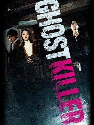 Ghost Killer streaming
