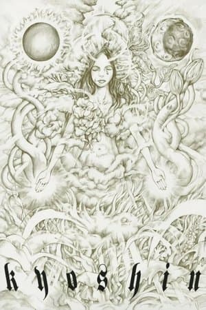 Mirrored Mind streaming