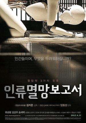 Doomsday Book streaming